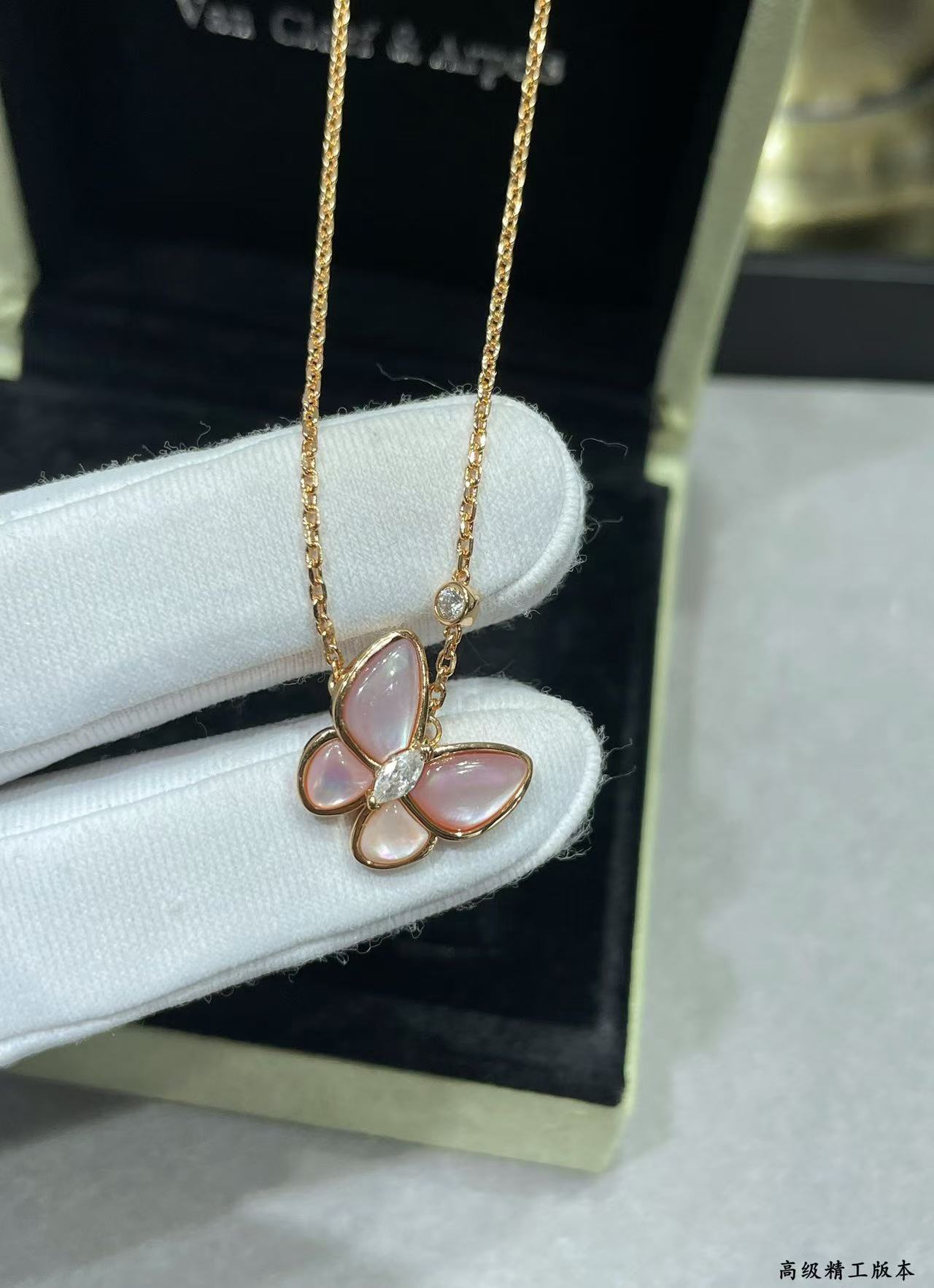 [Eterna Jewels]SCHMETTERLING PINK PERLMUTT DIAMANTENHALSKETTE